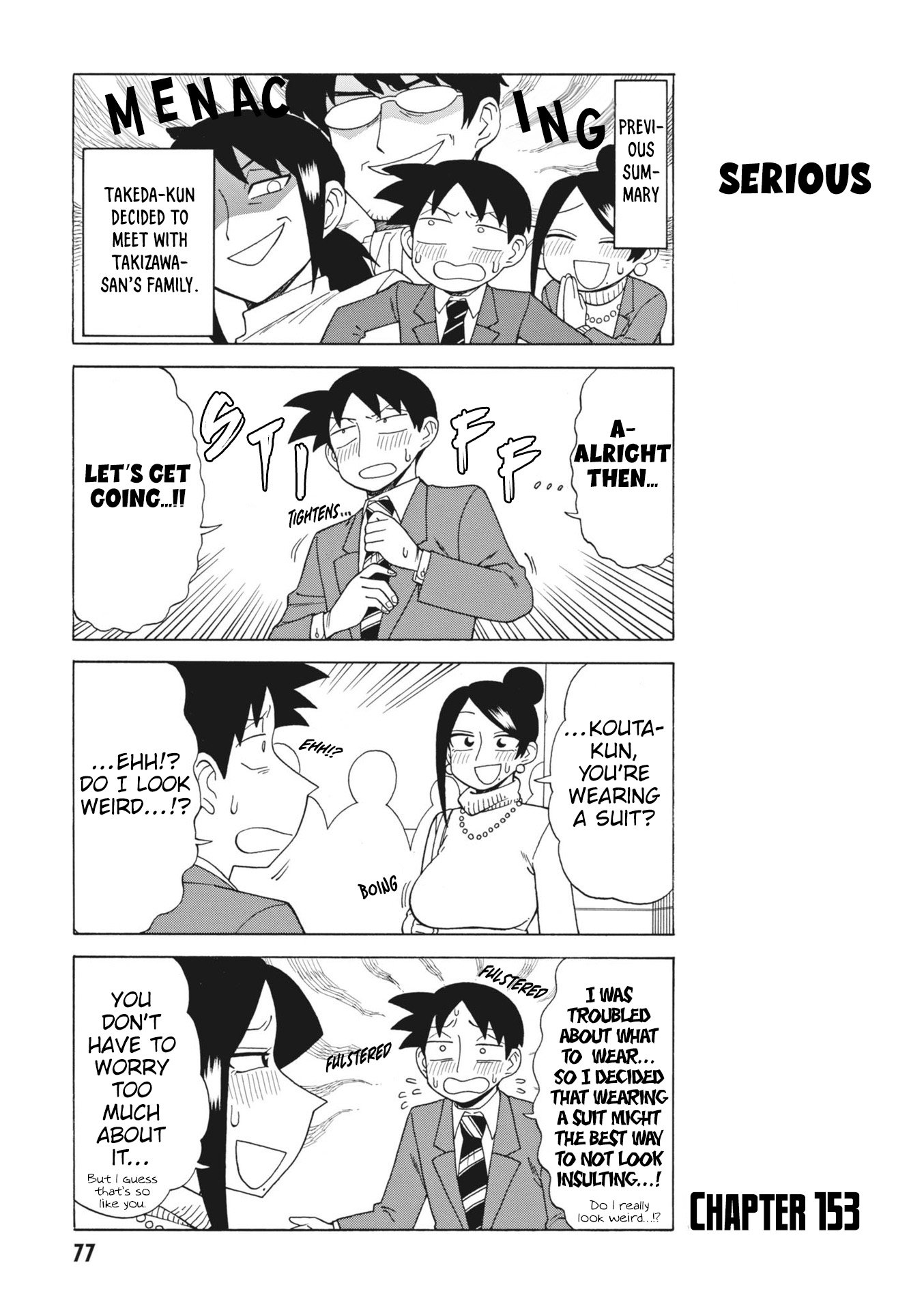 Page 1 of Chapter 153