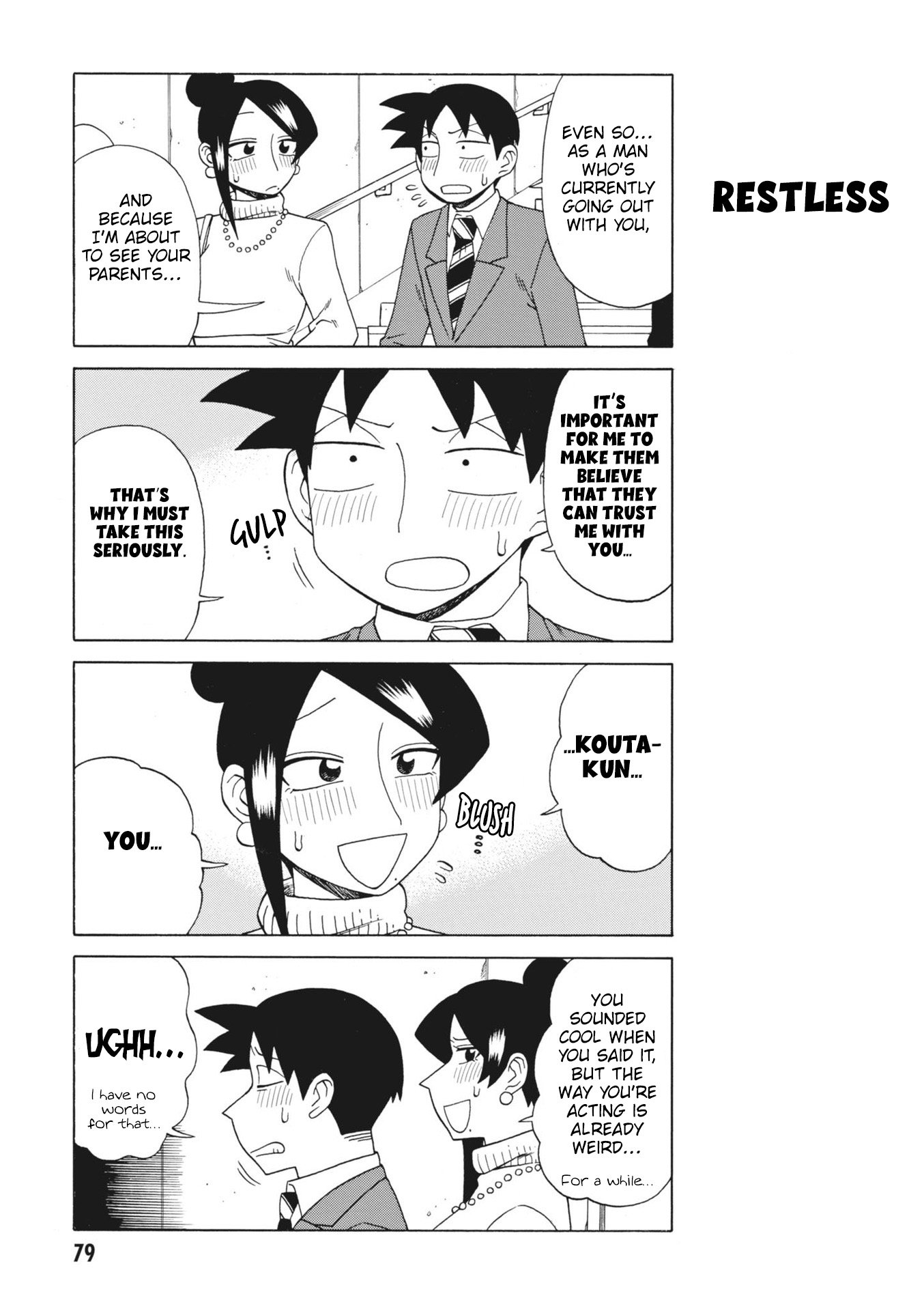 Page 3 of Chapter 153