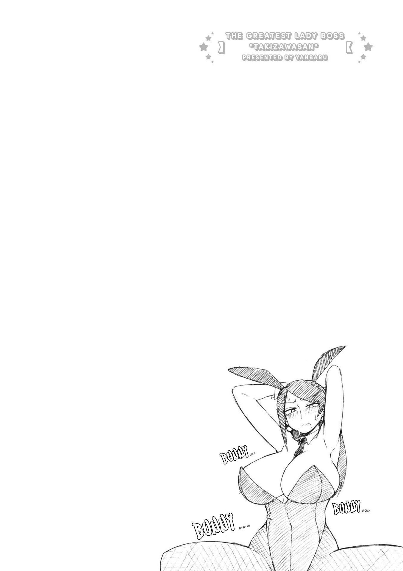 Page 8 of Chapter 154