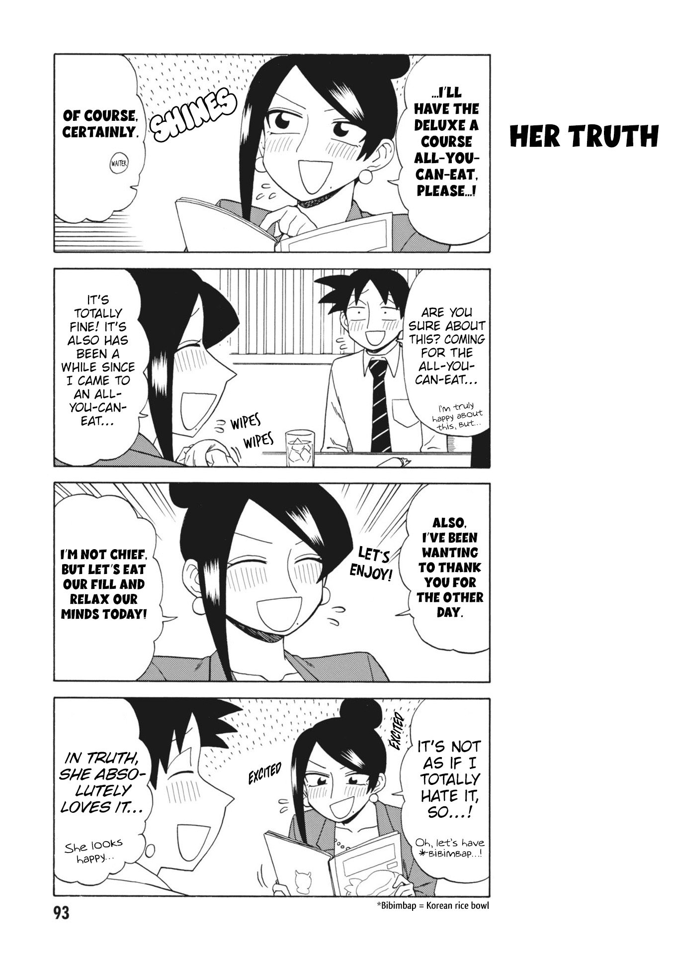 Page 3 of Chapter 155