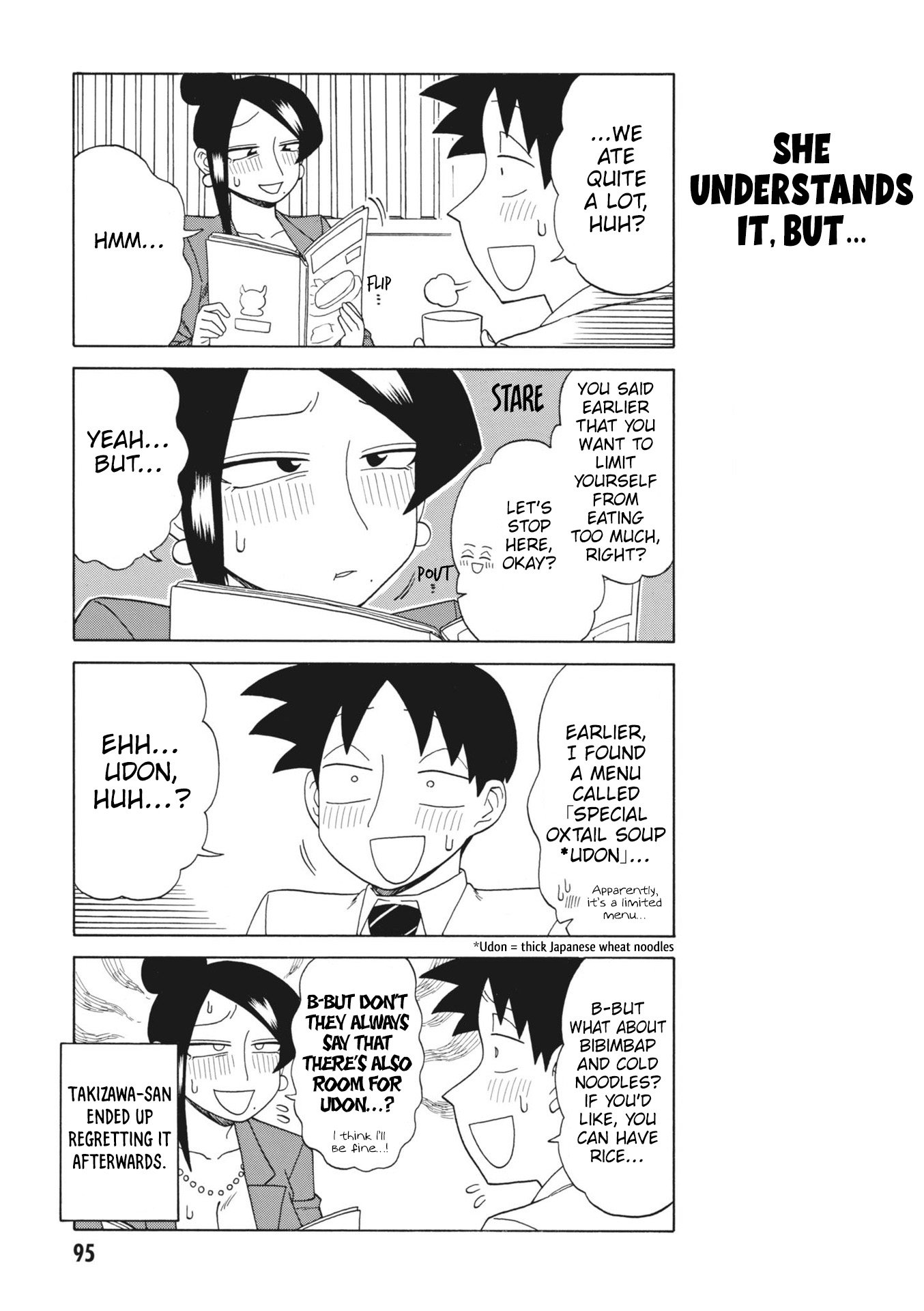 Page 5 of Chapter 155