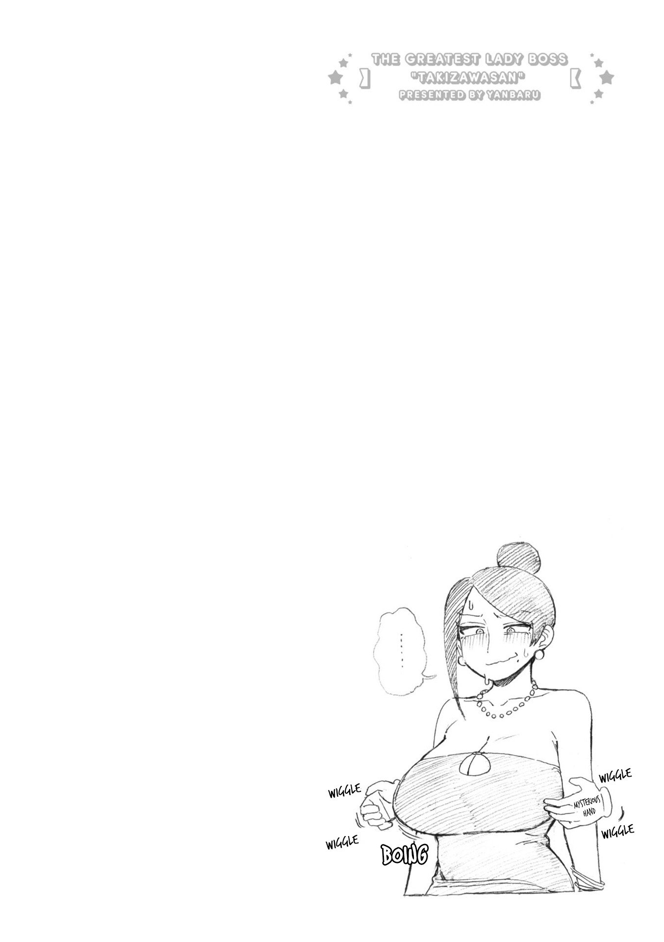 Page 6 of Chapter 156