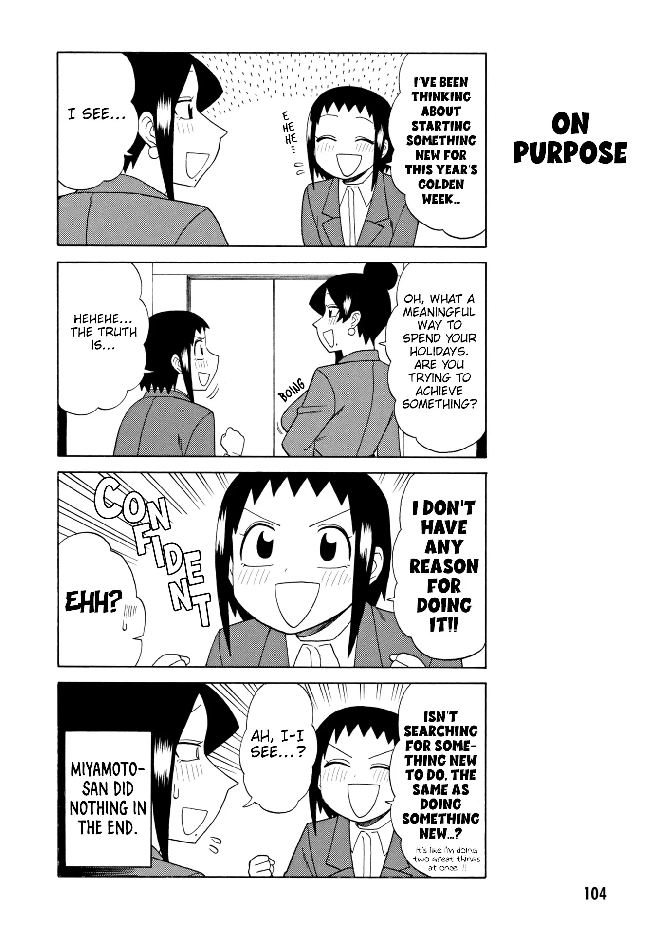 Page 2 of Chapter 157