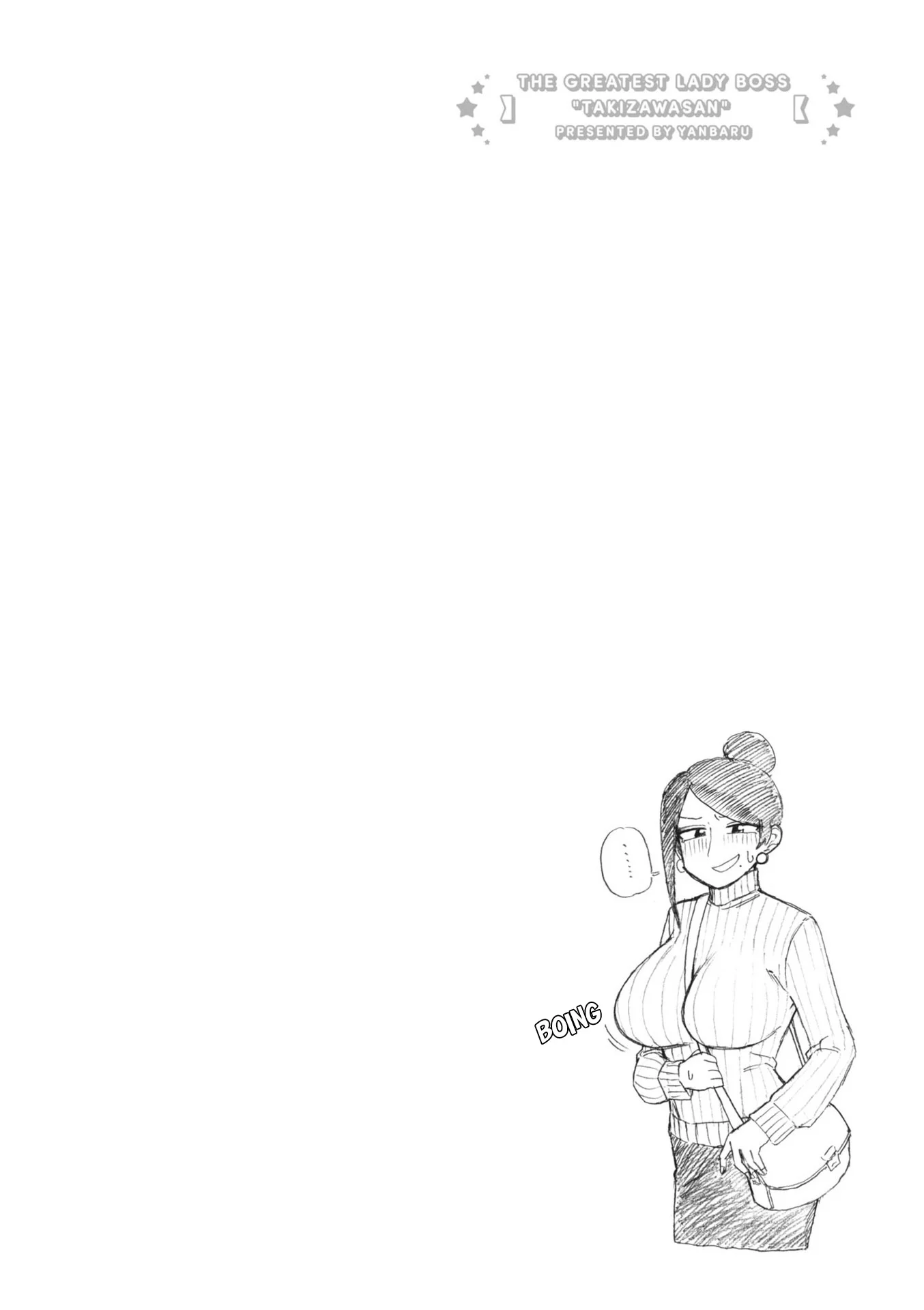 Page 6 of Chapter 157