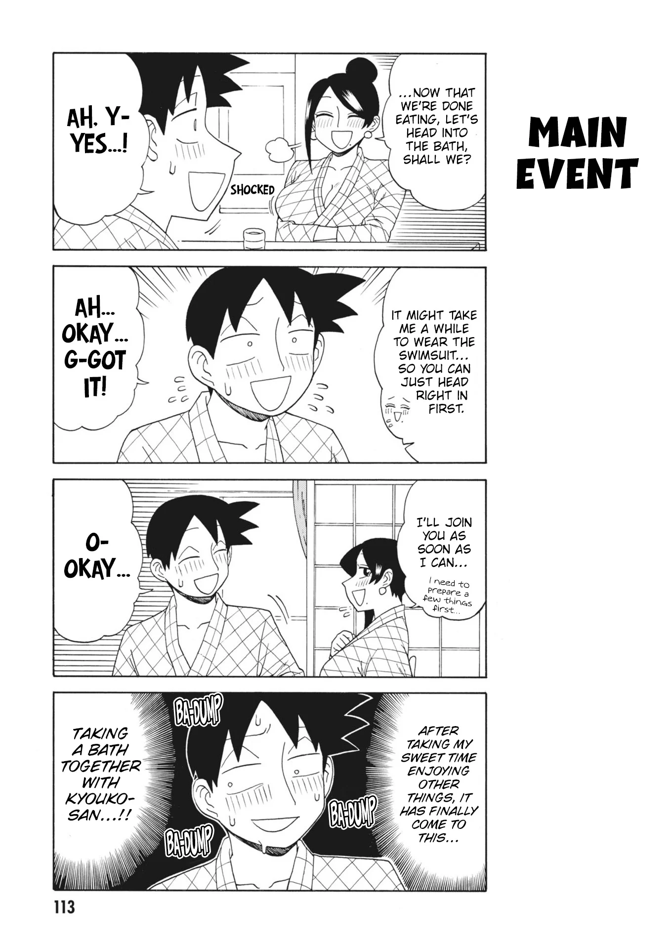 Page 5 of Chapter 158