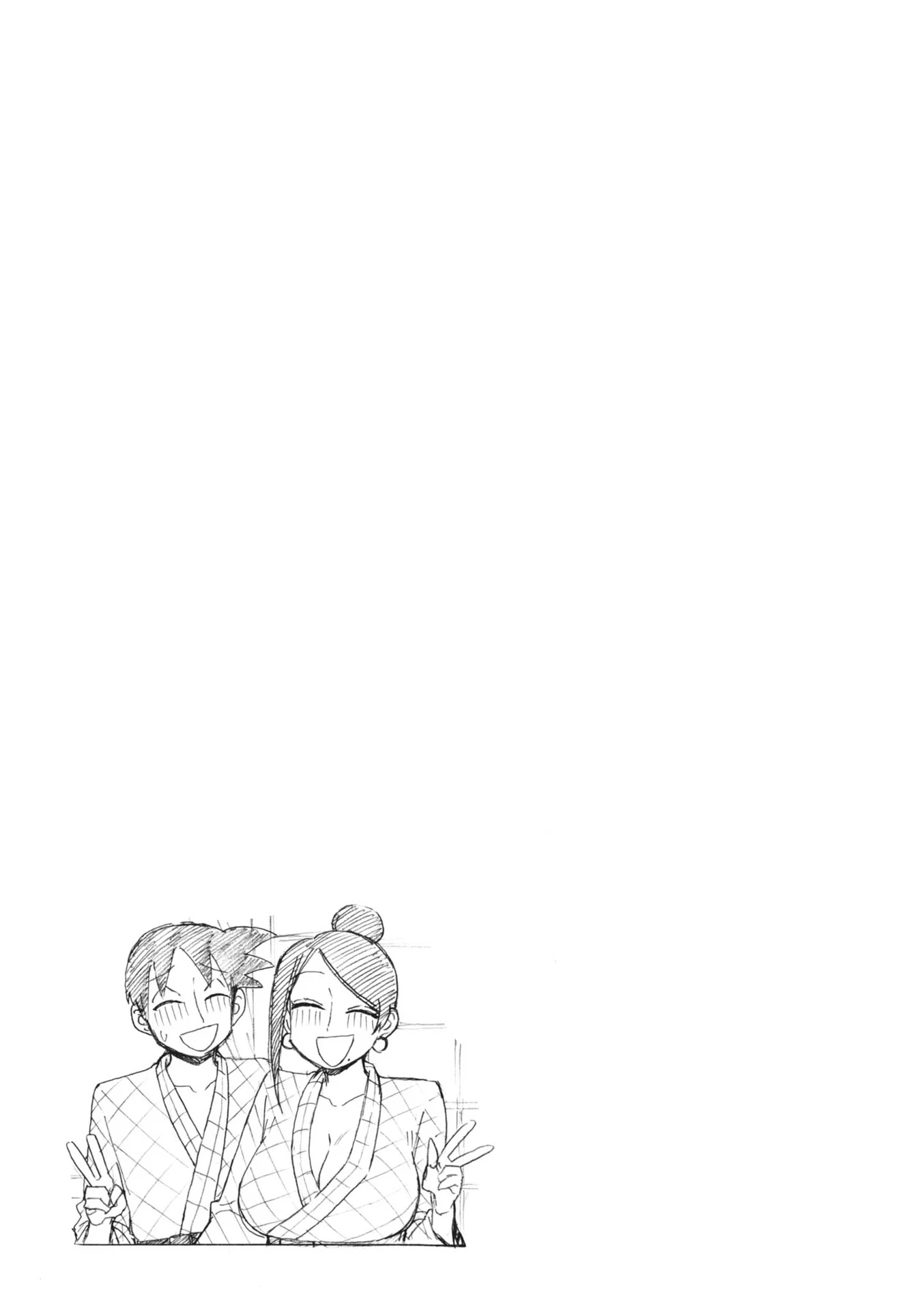 Page 7 of Chapter 158