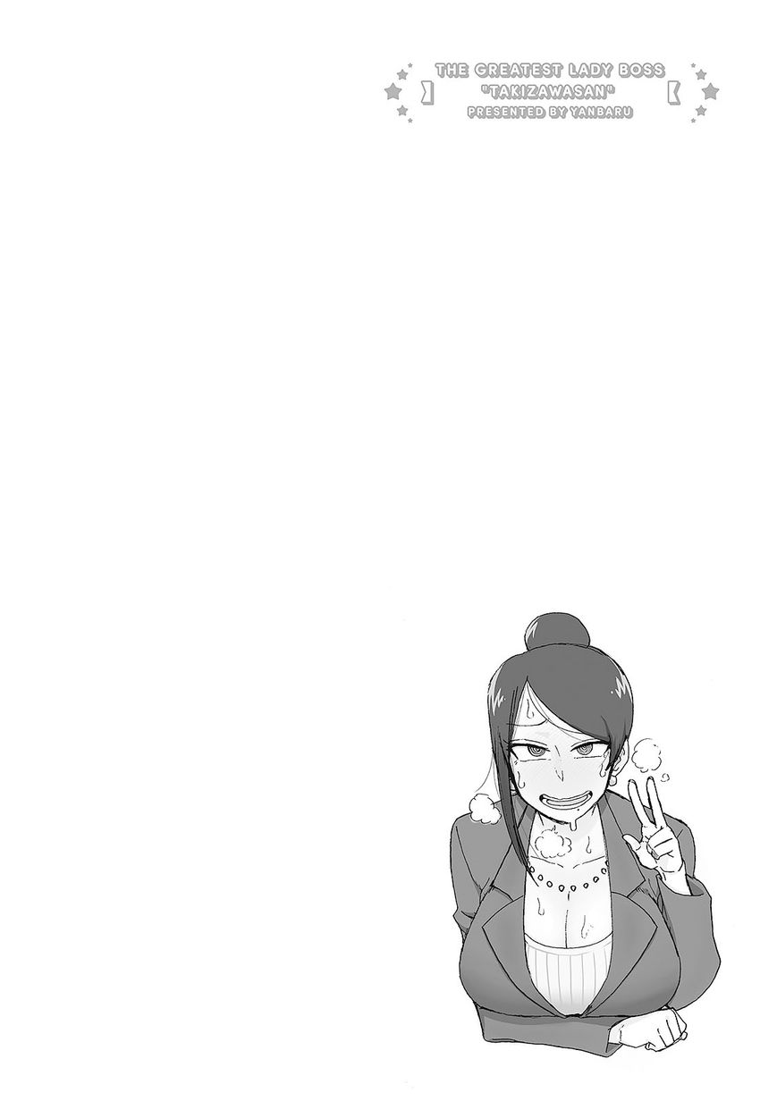 Page 8 of Chapter 16