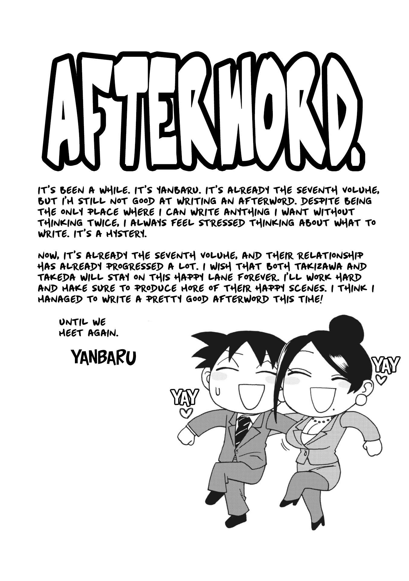 Page 5 of Chapter 160