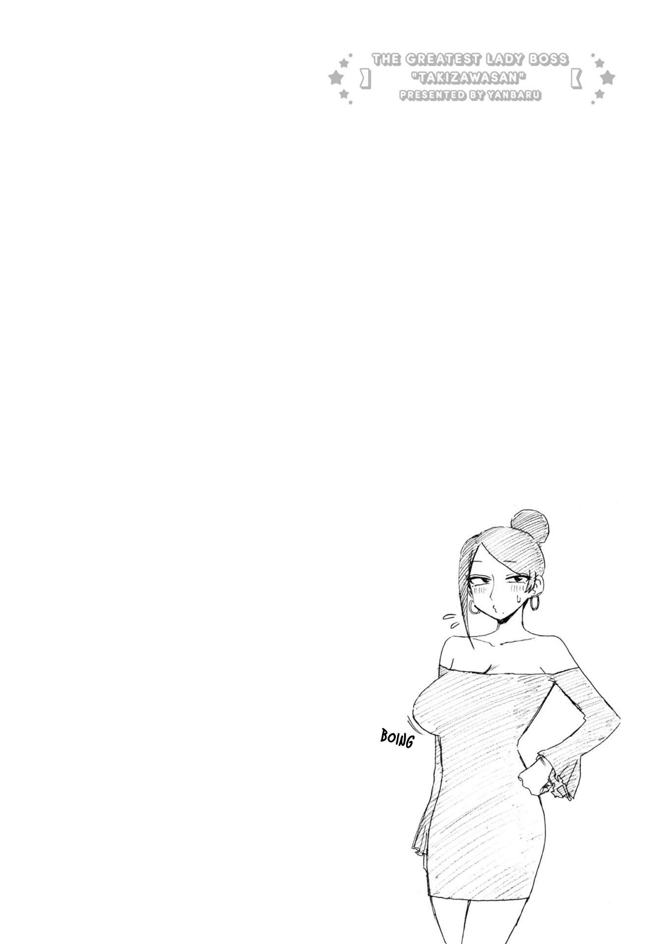 Page 10 of Chapter 161