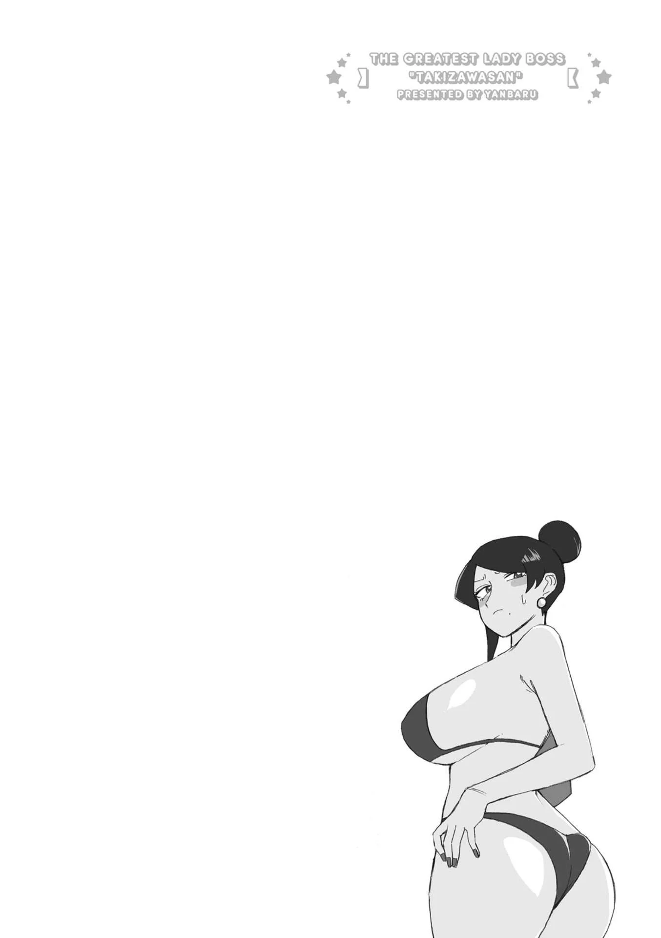 Page 6 of Chapter 163