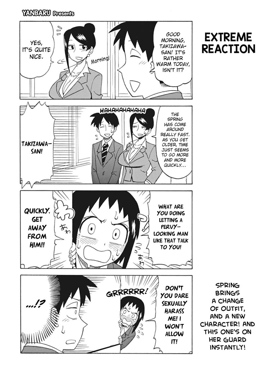 Page 1 of Chapter 17
