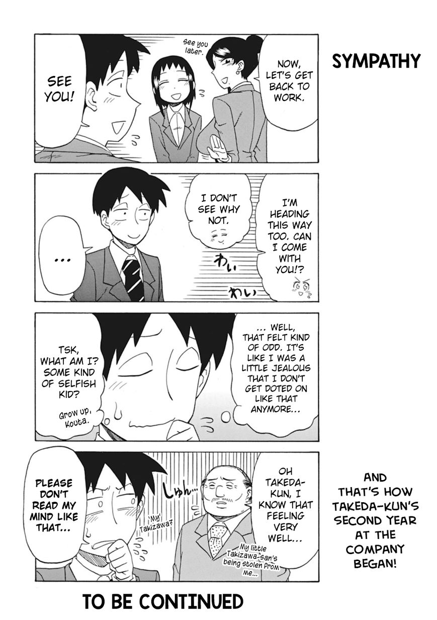 Page 5 of Chapter 17