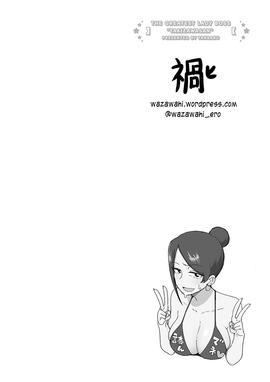 Page 6 of Chapter 17