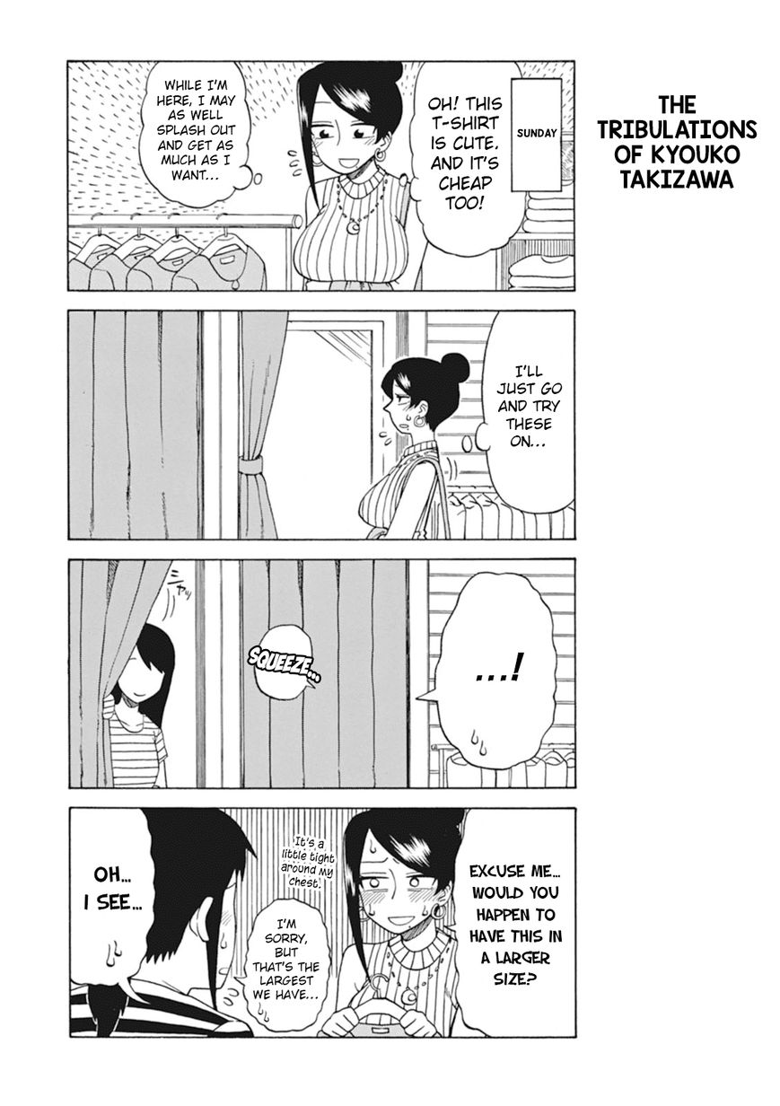 Page 3 of Chapter 19