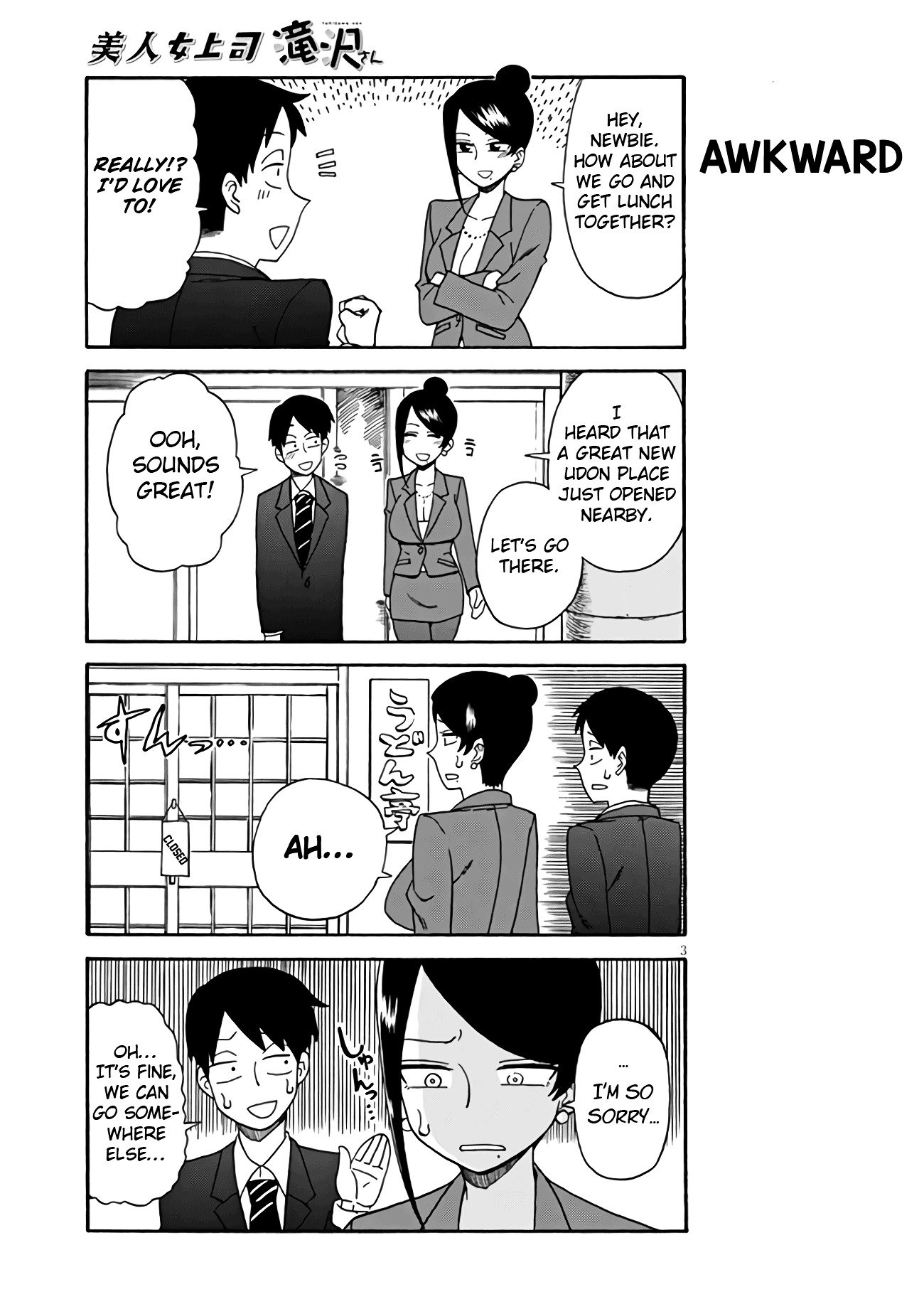 Page 3 of Chapter 2