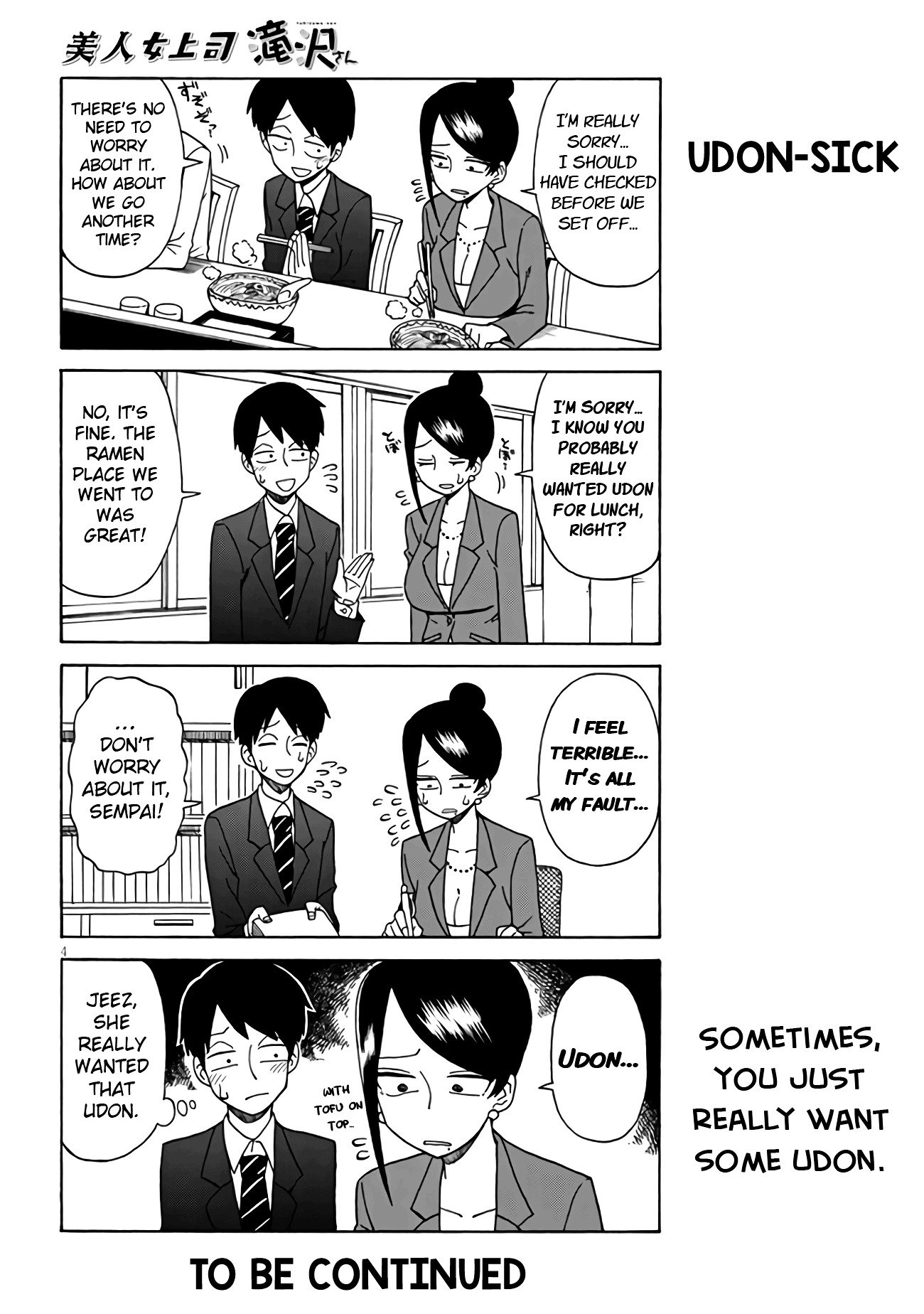 Page 4 of Chapter 2