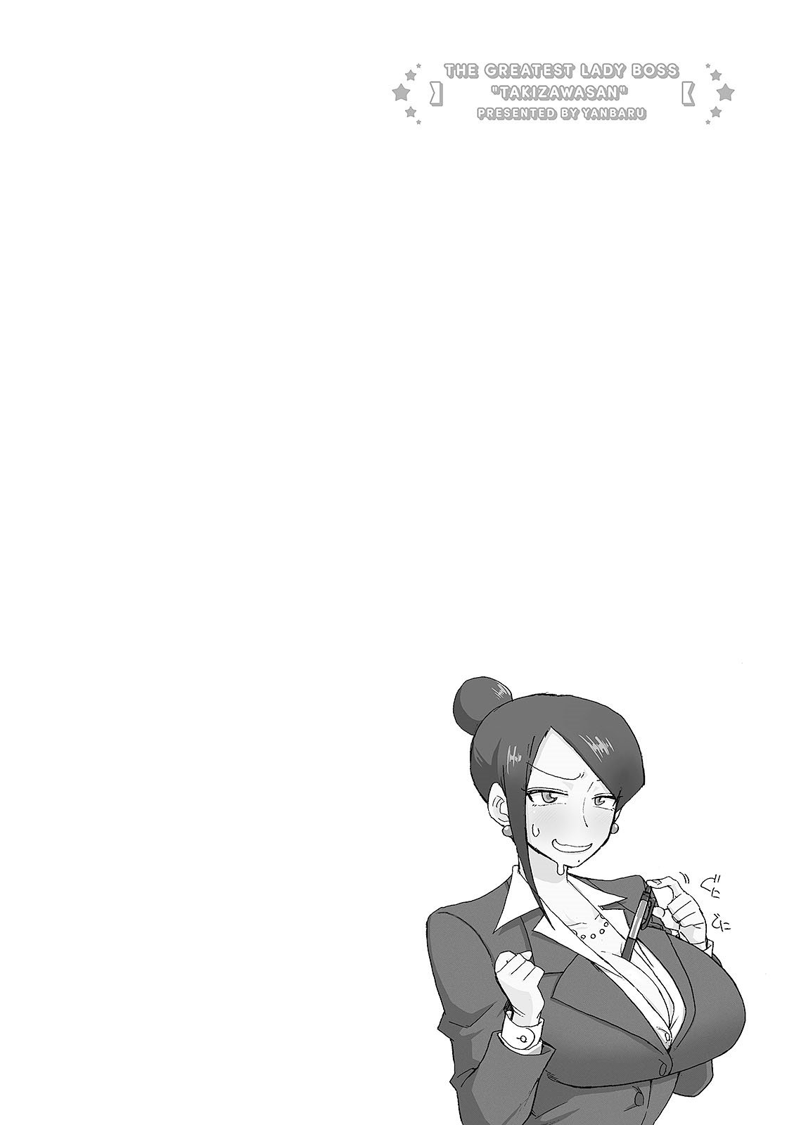 Page 9 of Chapter 20