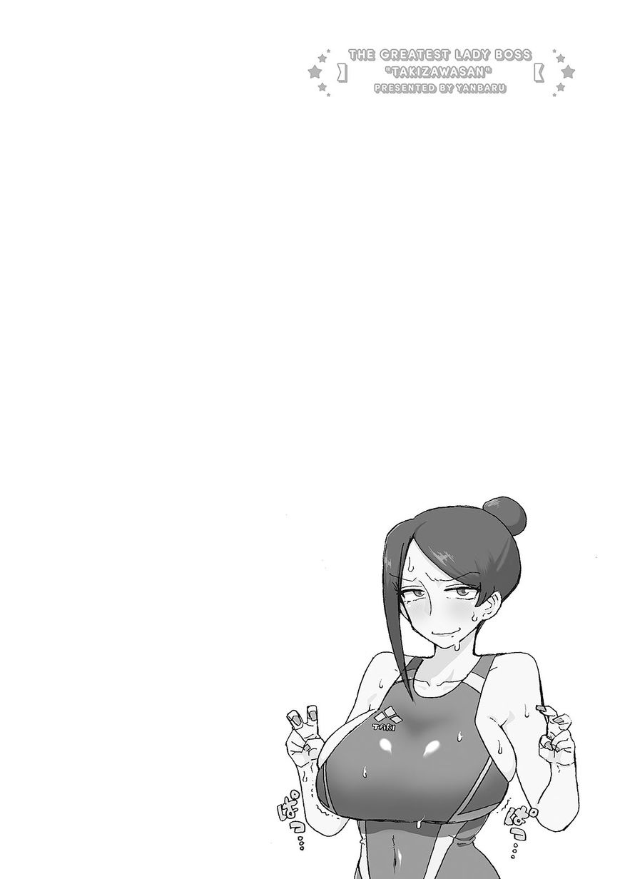 Page 7 of Chapter 22
