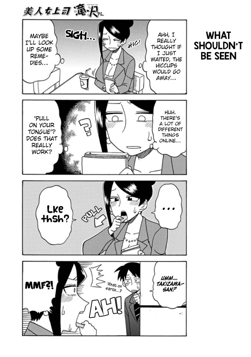 Page 3 of Chapter 24