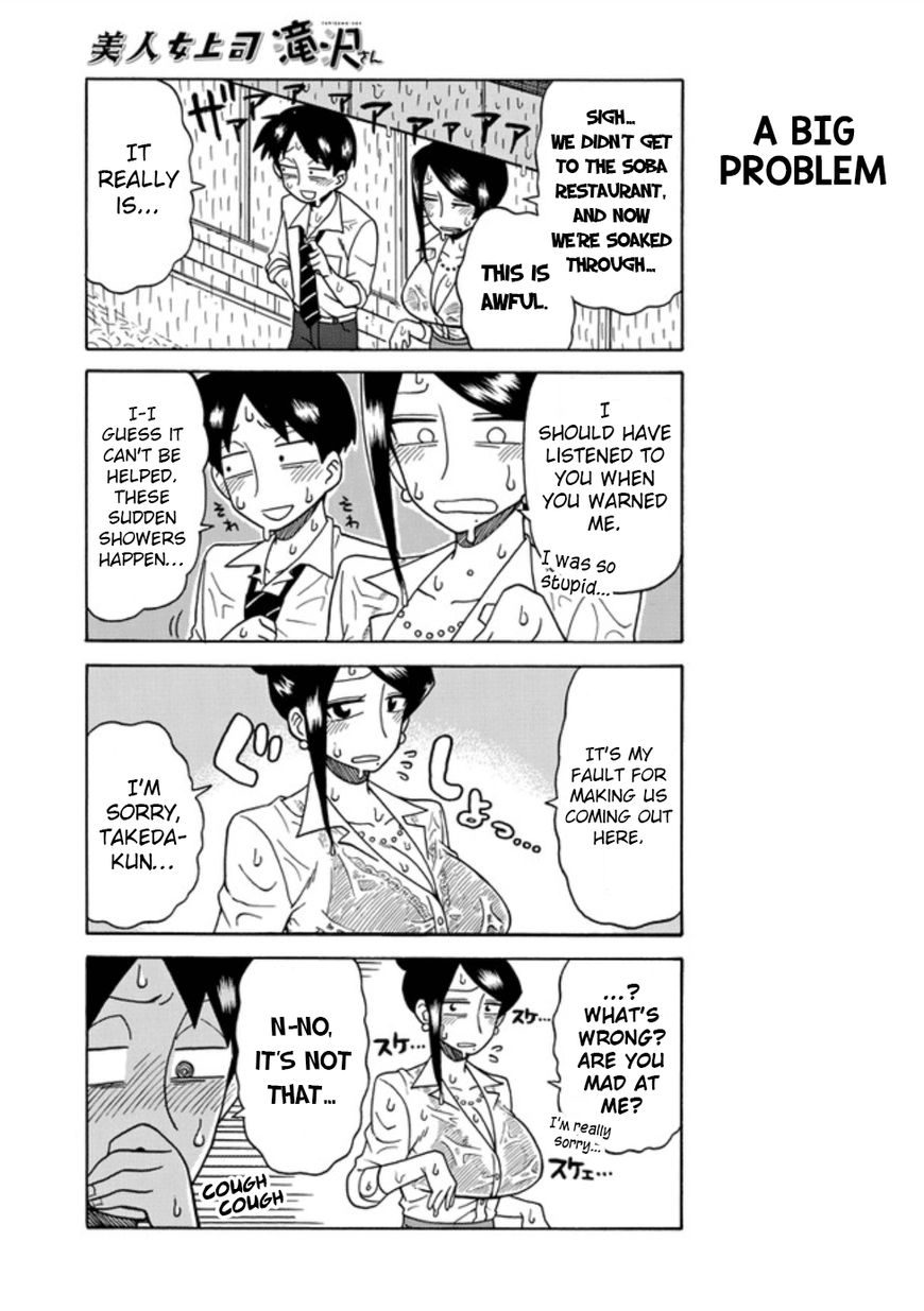 Page 3 of Chapter 25