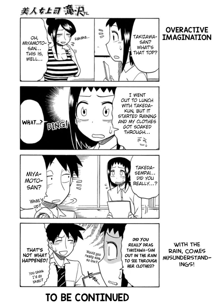 Page 5 of Chapter 25