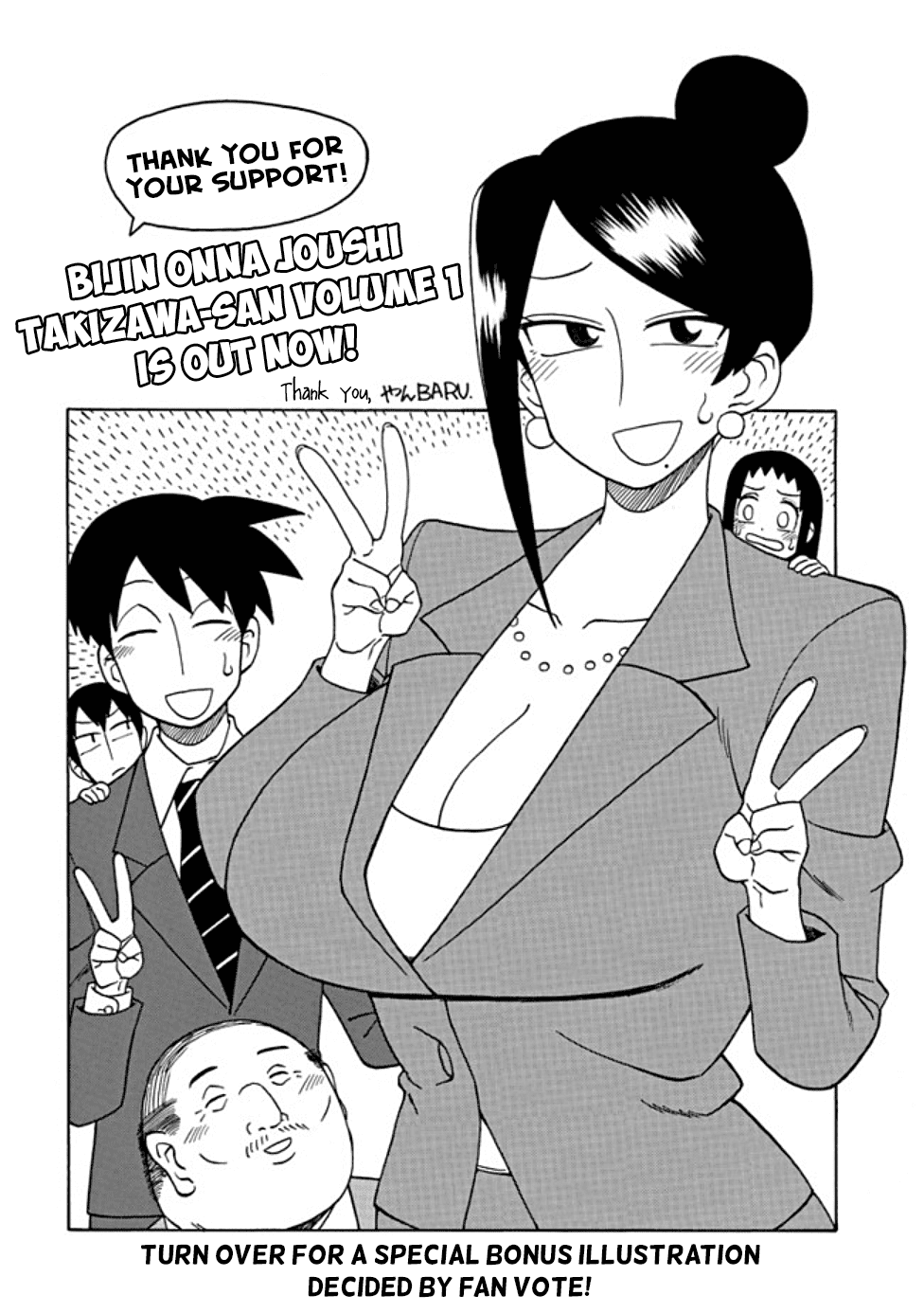 Page 4 of Chapter 27.5