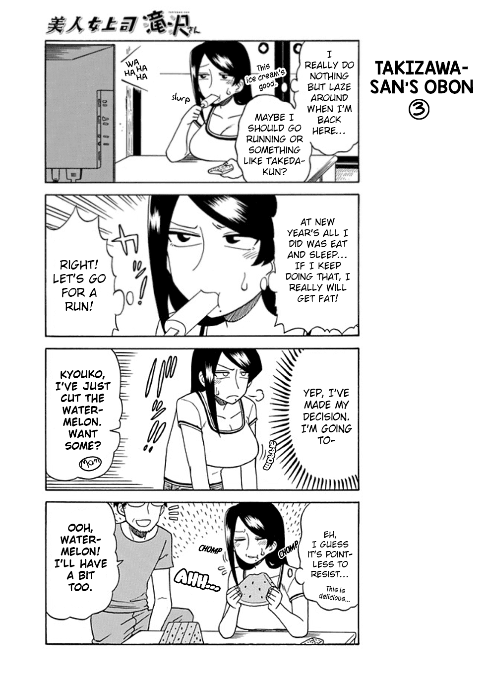 Page 3 of Chapter 27