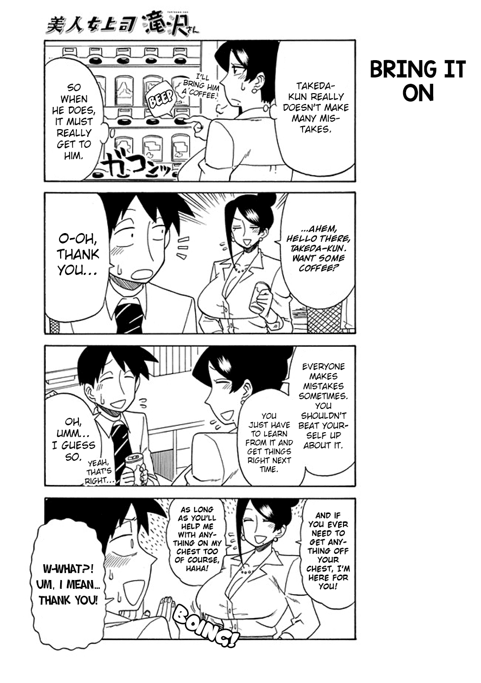 Page 3 of Chapter 28