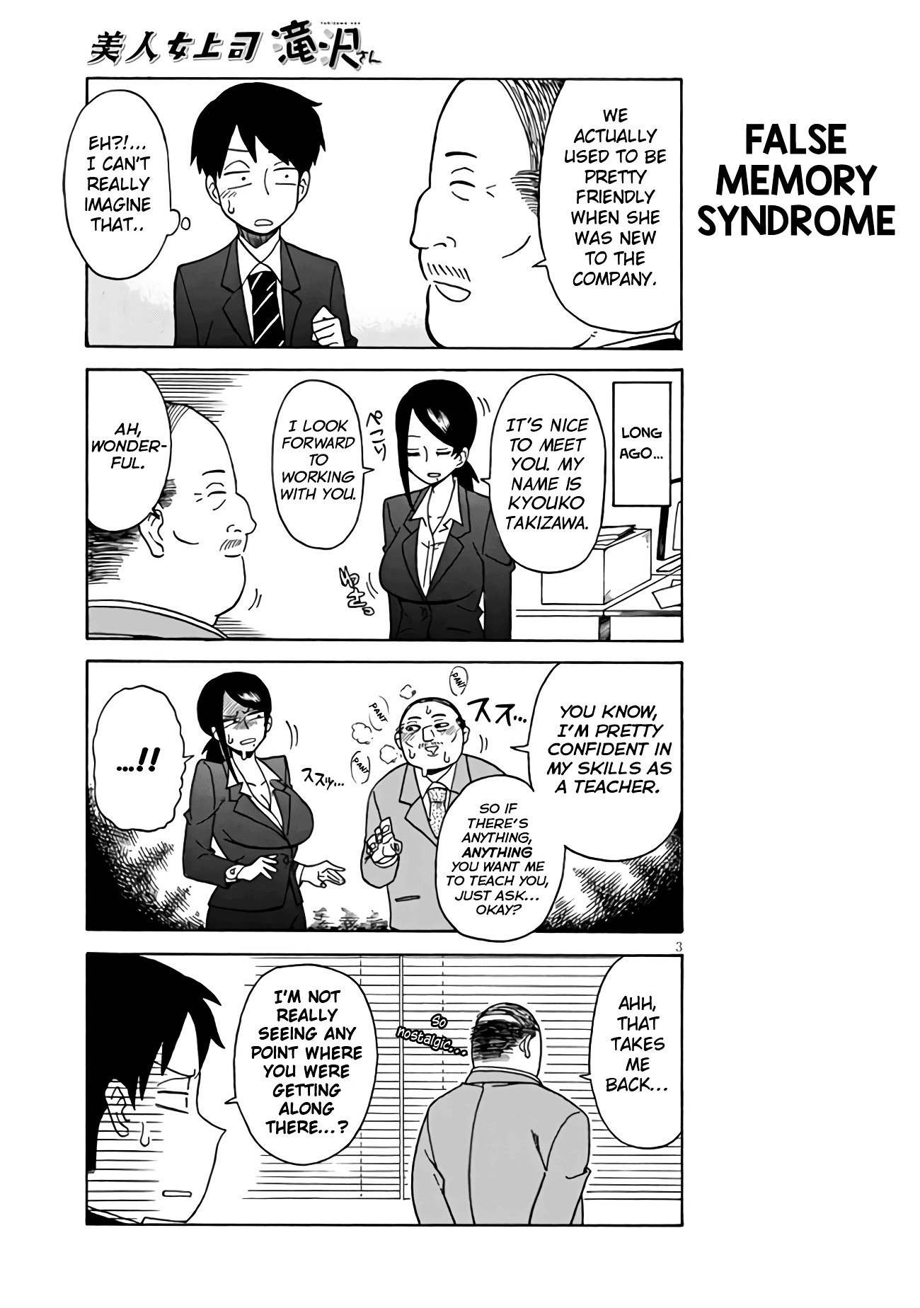 Page 3 of Chapter 3