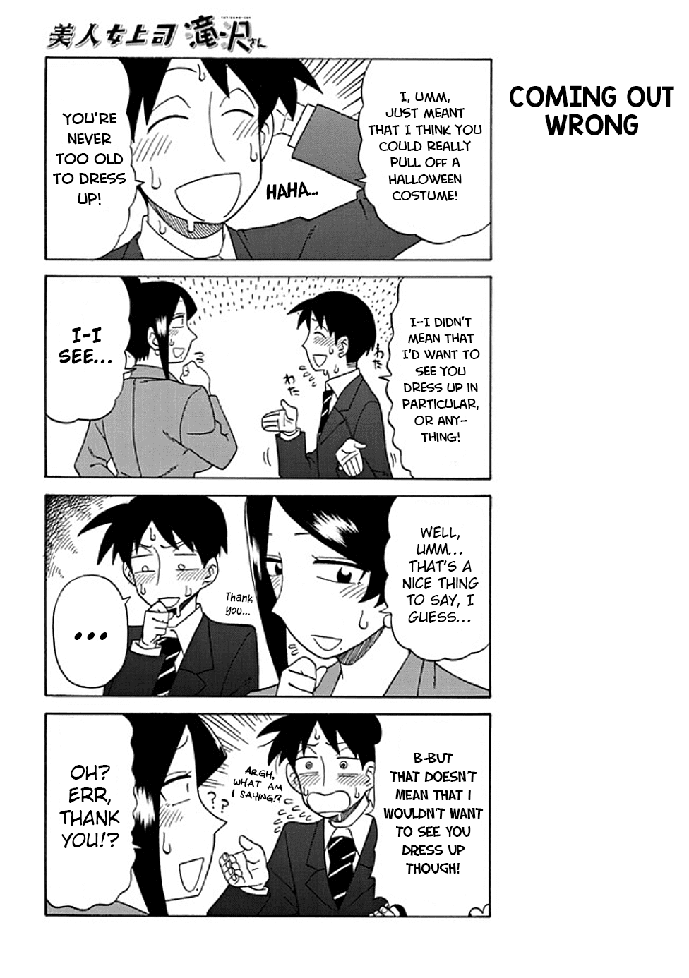 Page 4 of Chapter 31