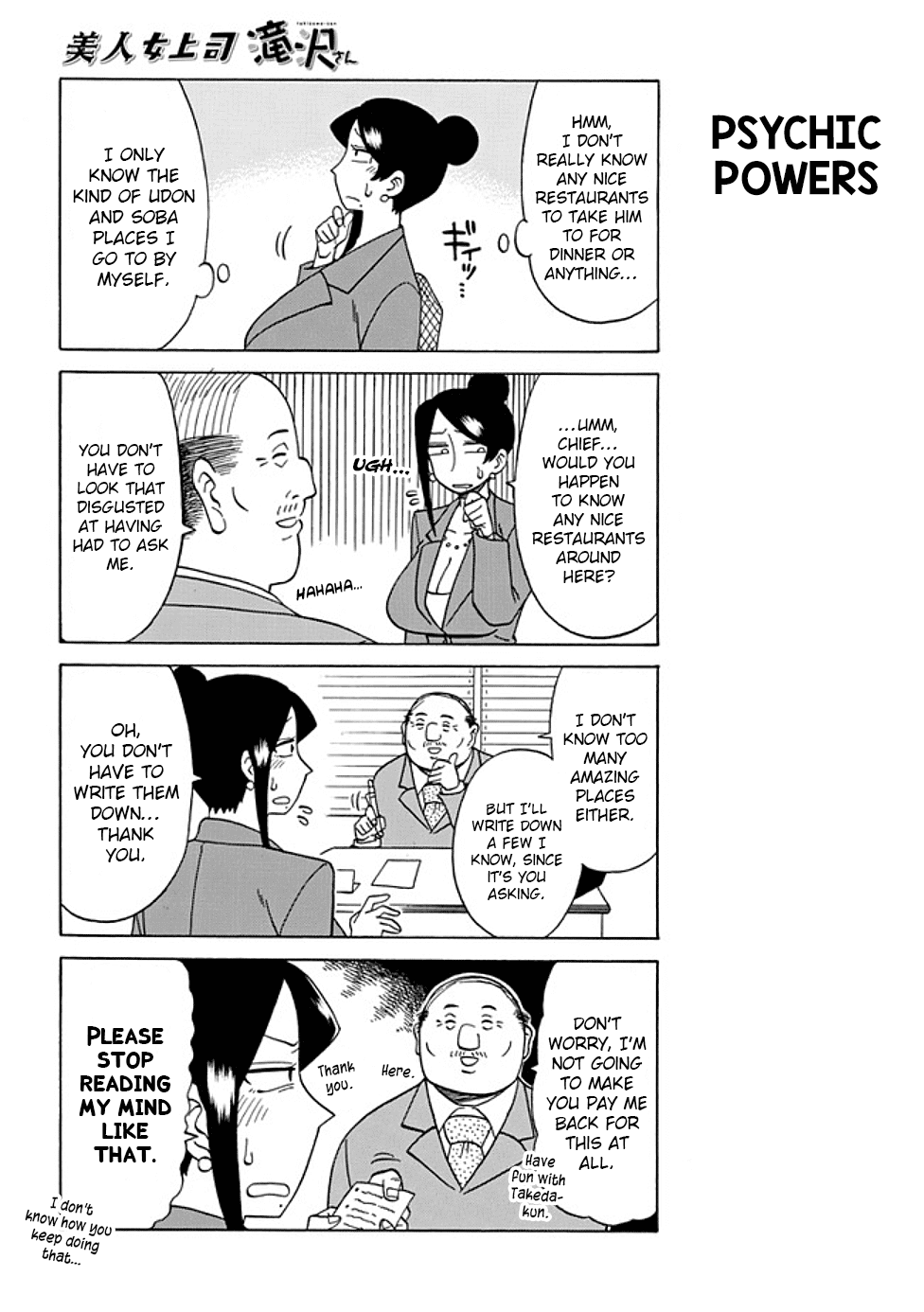 Page 2 of Chapter 32