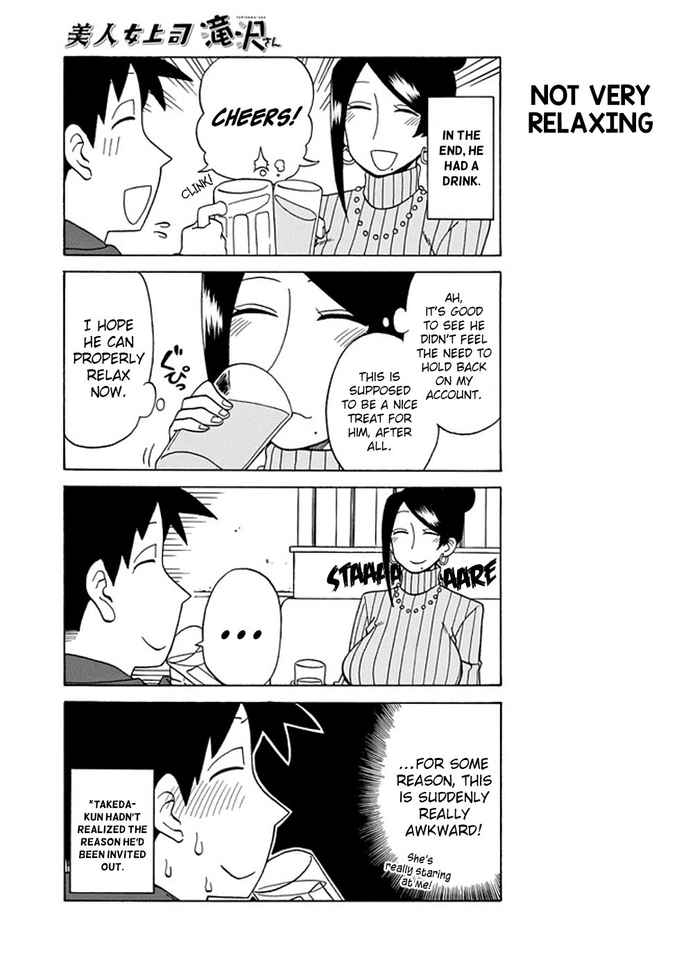 Page 3 of Chapter 33