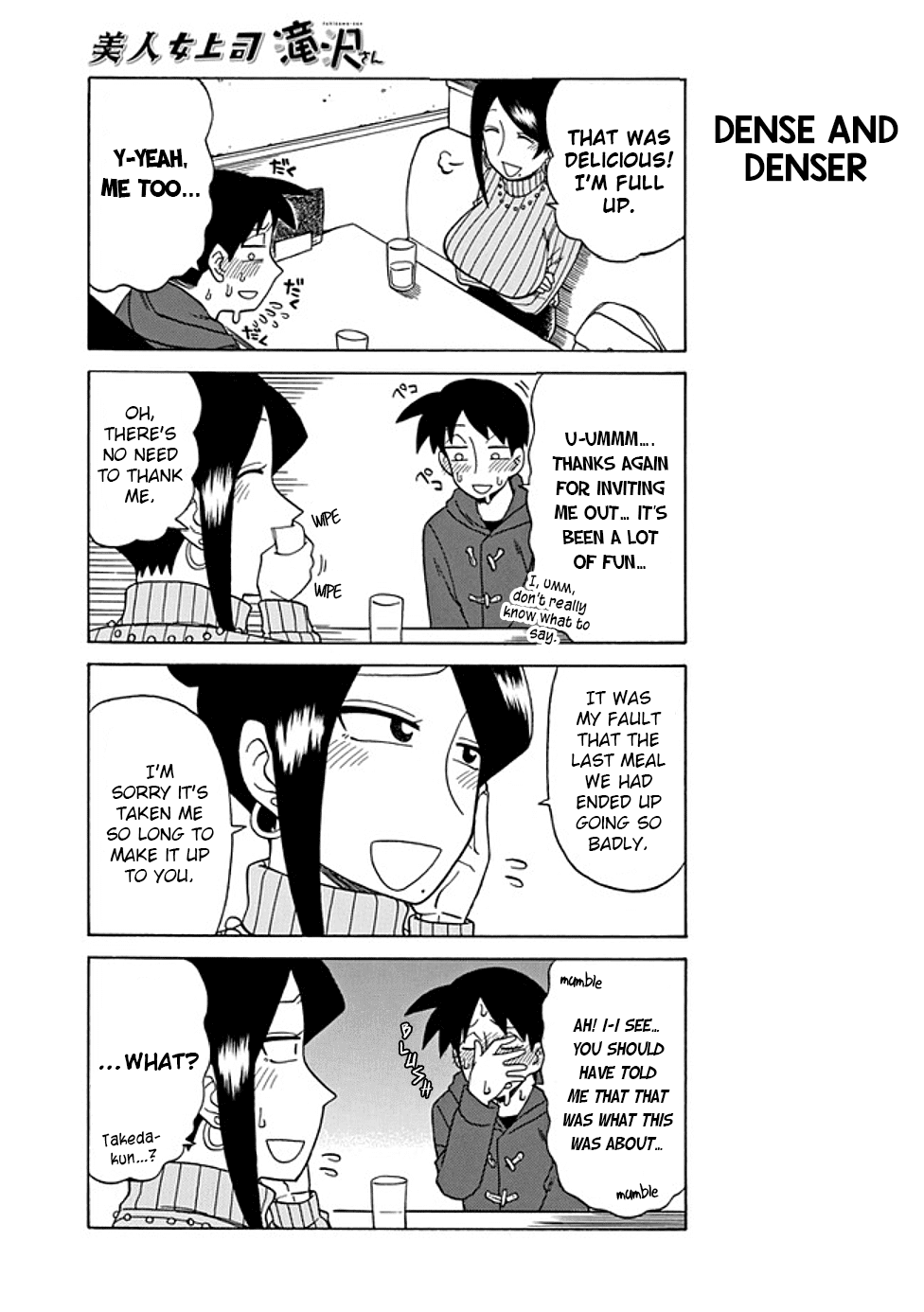 Page 5 of Chapter 33