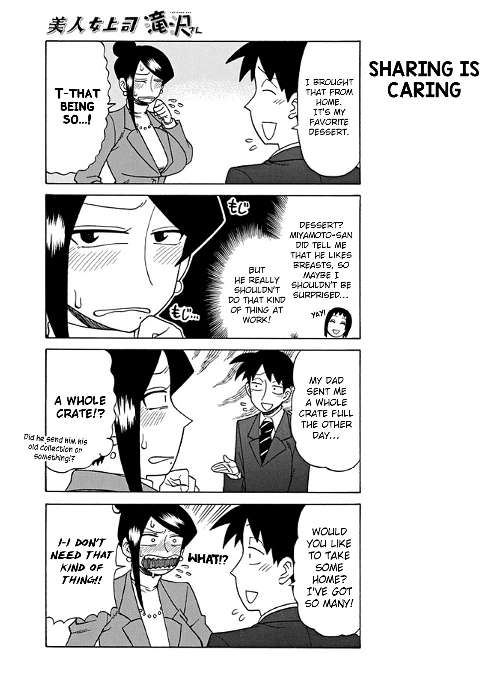 Page 3 of Chapter 34