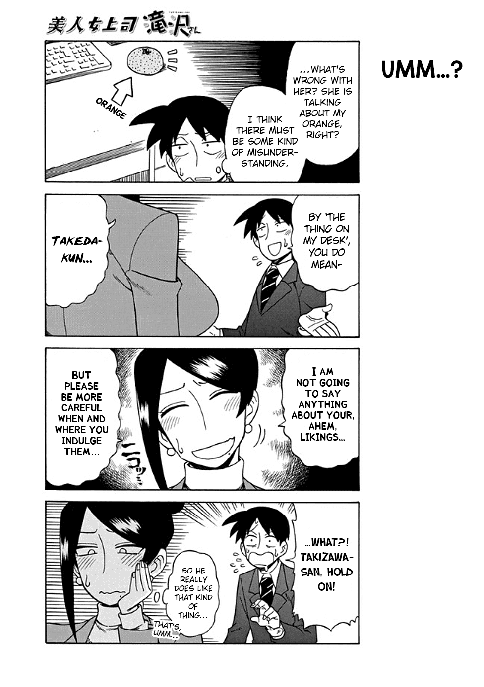 Page 5 of Chapter 34