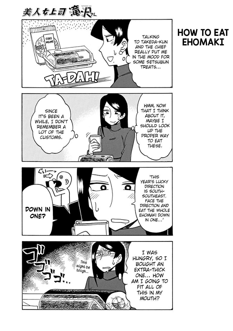 Page 3 of Chapter 38