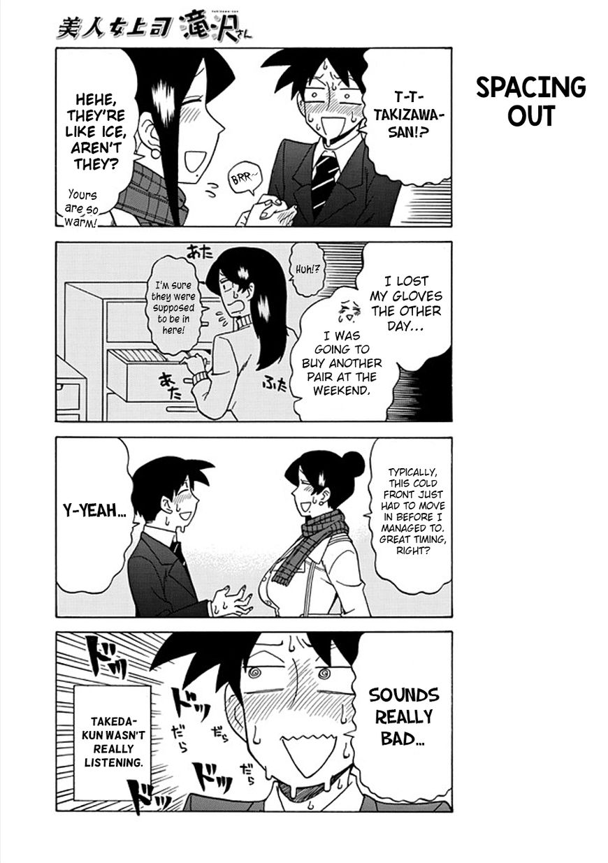 Page 3 of Chapter 39