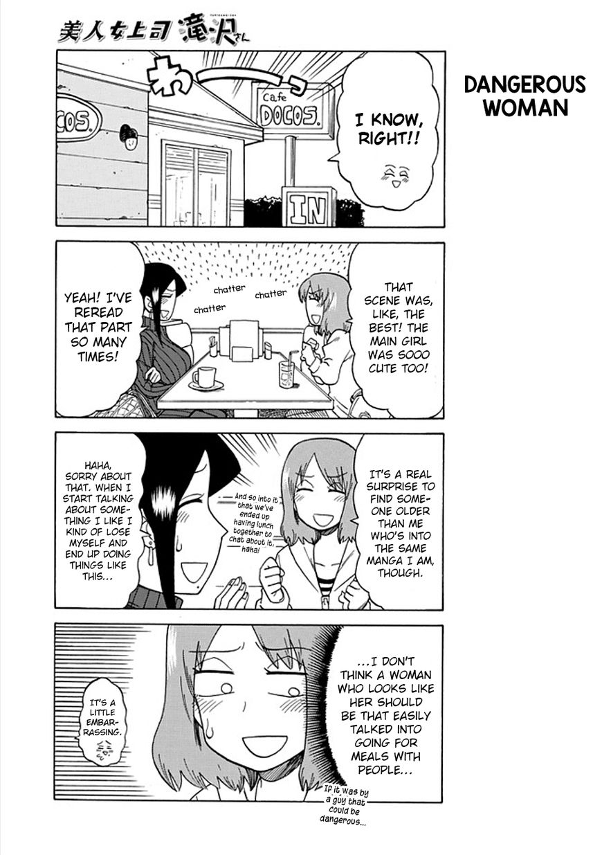 Page 3 of Chapter 41