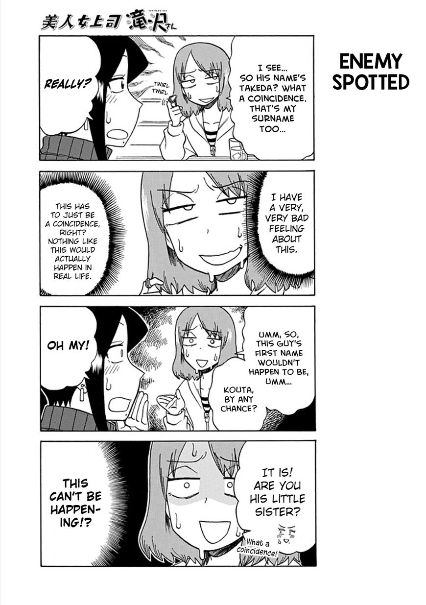 Page 5 of Chapter 41