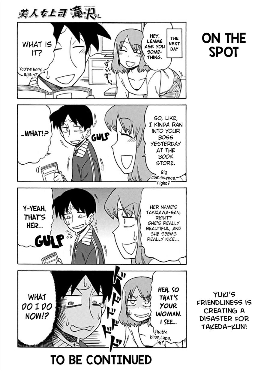Page 6 of Chapter 41