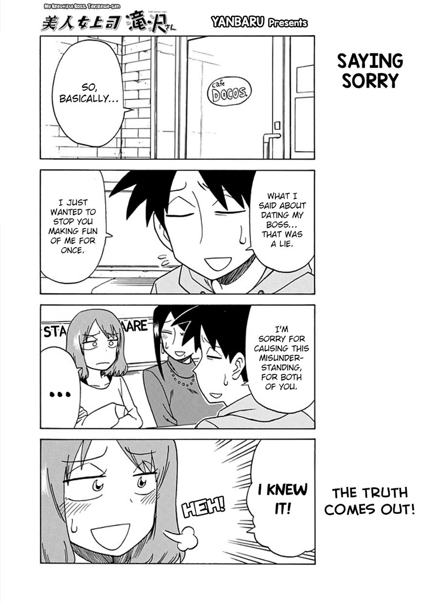 Page 1 of Chapter 43