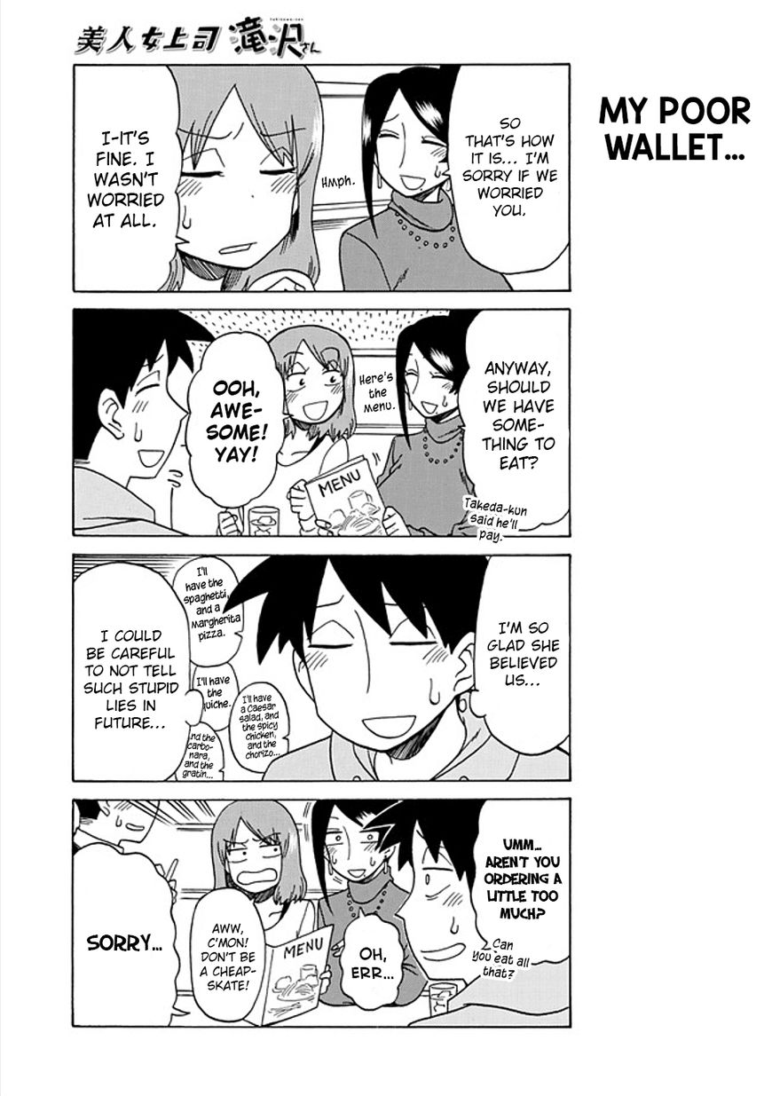 Page 3 of Chapter 43