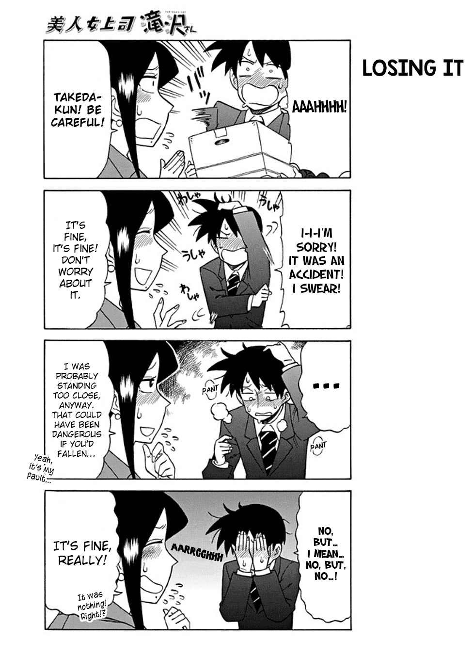 Page 3 of Chapter 44