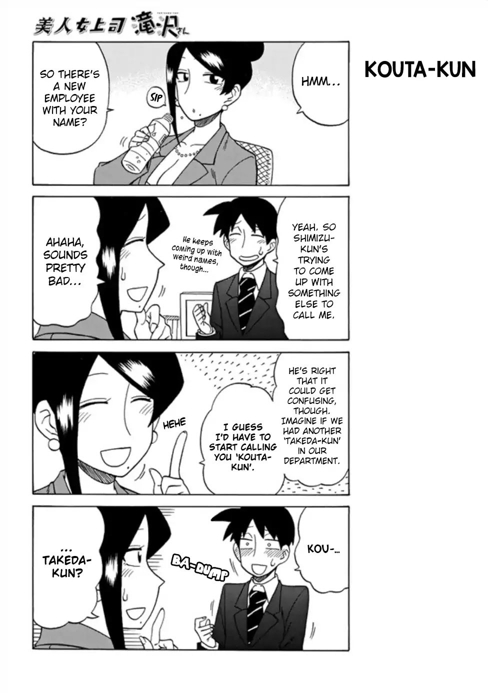 Page 2 of Chapter 45