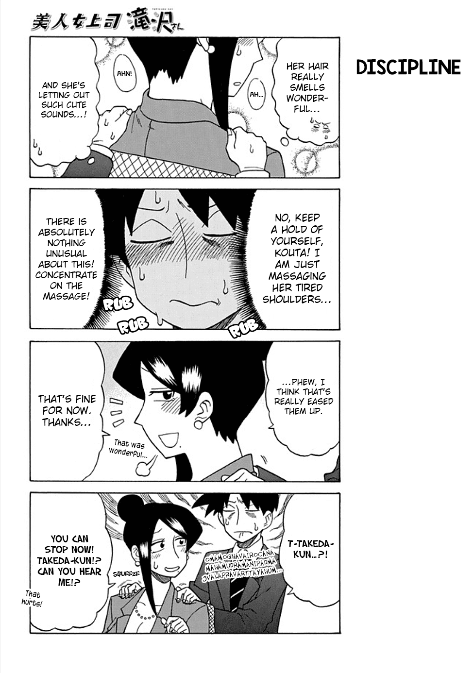 Page 4 of Chapter 46