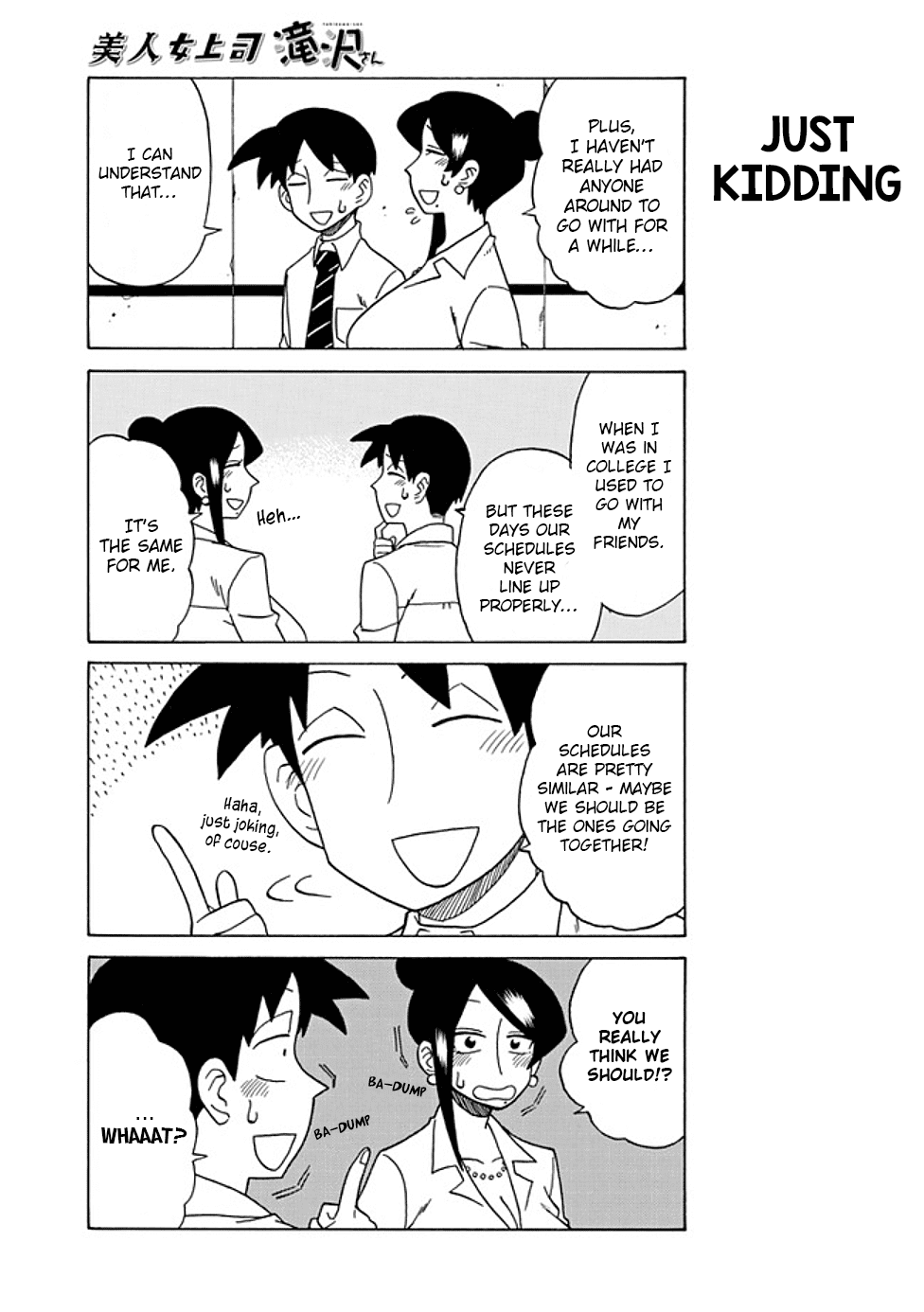 Page 3 of Chapter 48