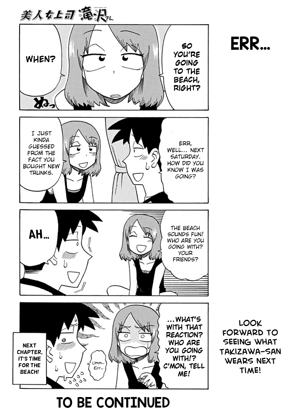 Page 4 of Chapter 49