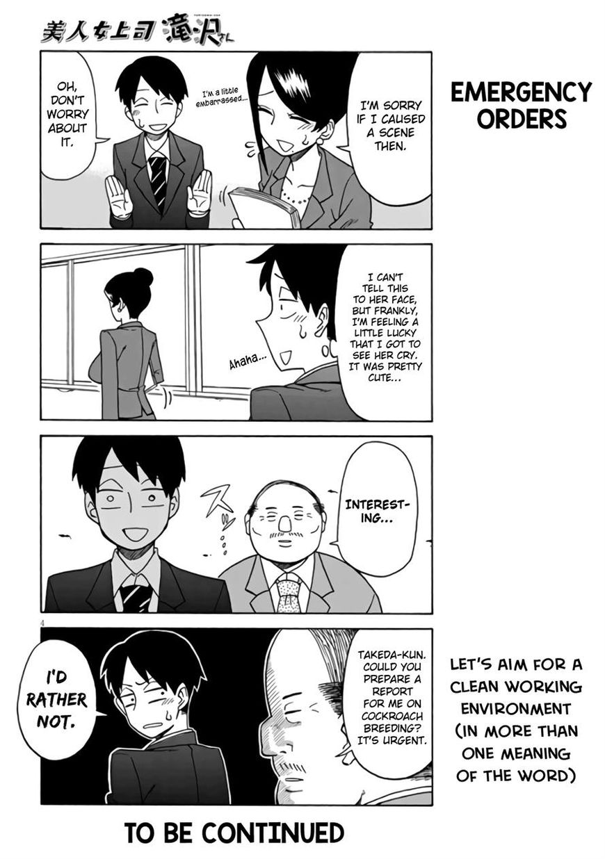Page 4 of Chapter 5