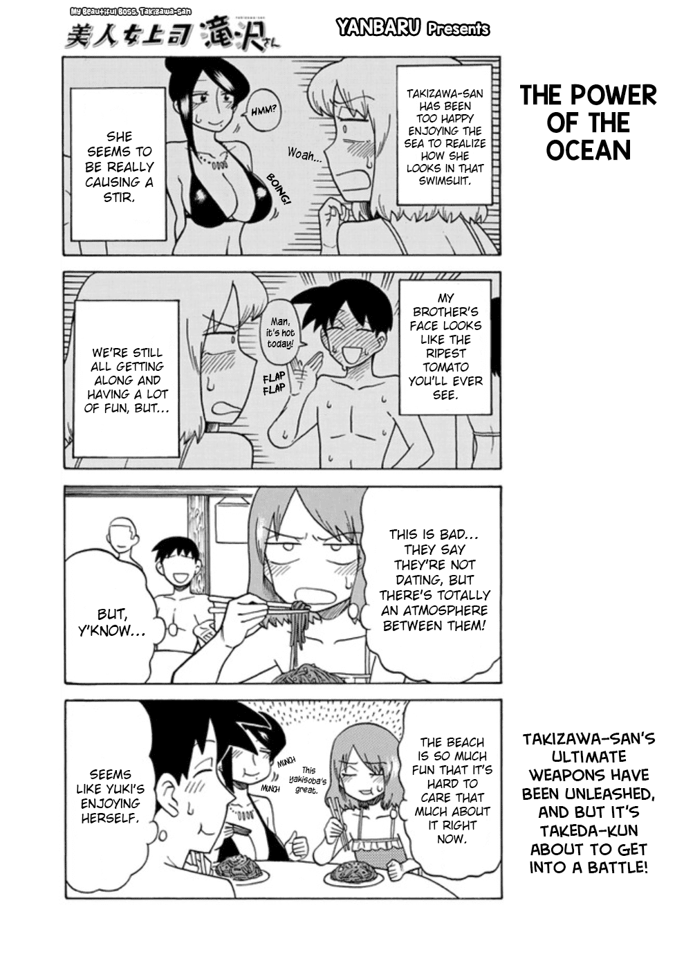 Page 1 of Chapter 51
