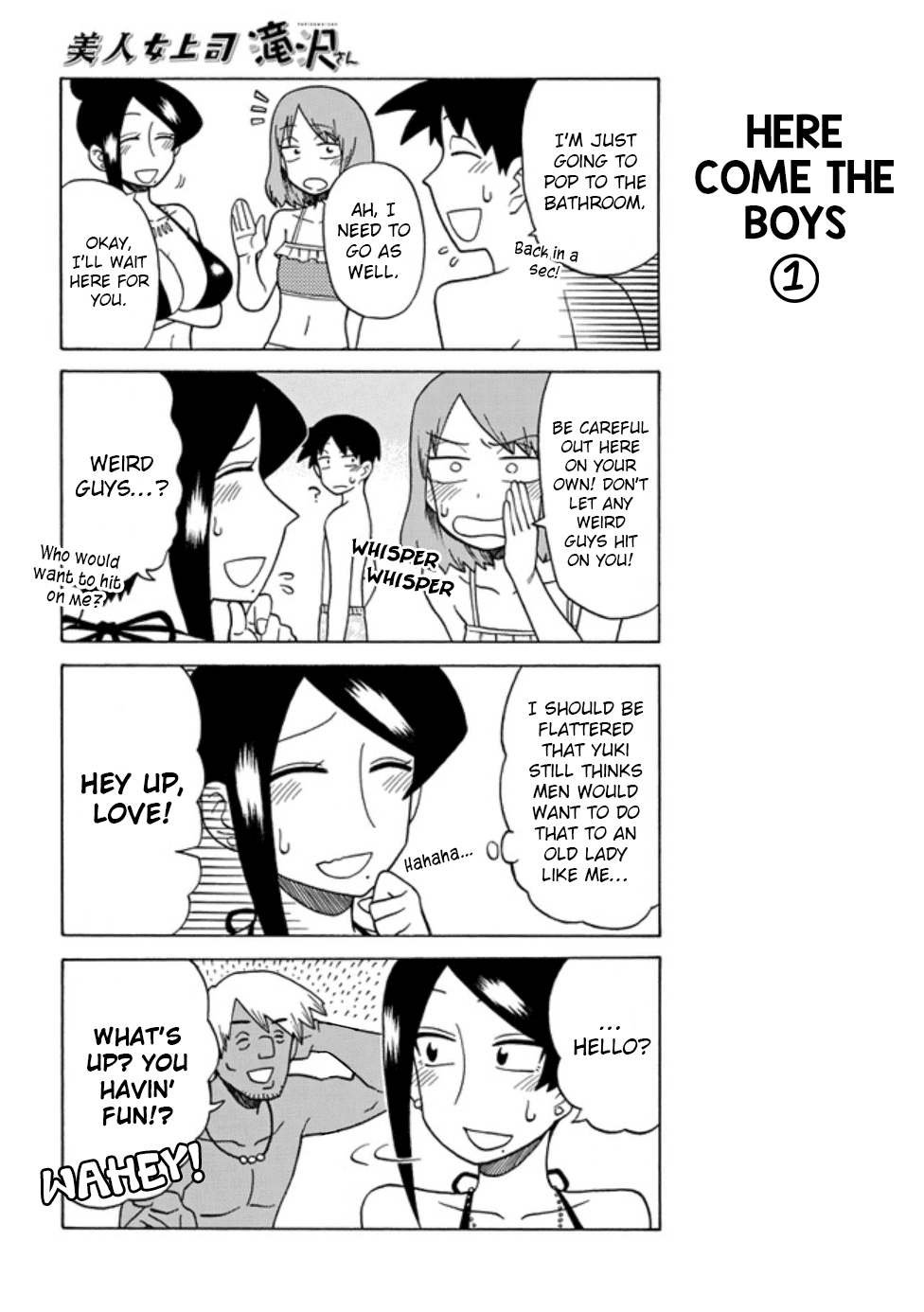 Page 2 of Chapter 51